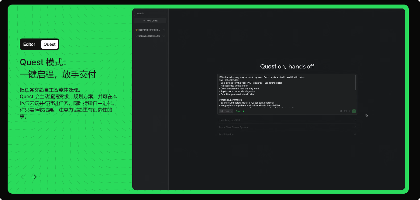 qoder pro 独享账户一个30天pro